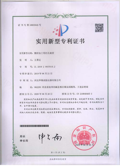 2025新澳门原料大全