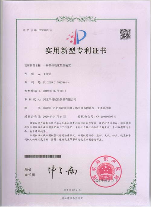 2025新澳门原料大全