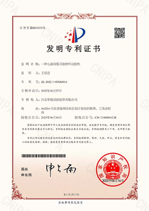 2025新澳门原料大全