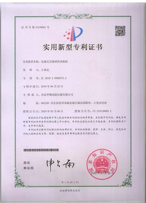 2025新澳门原料大全