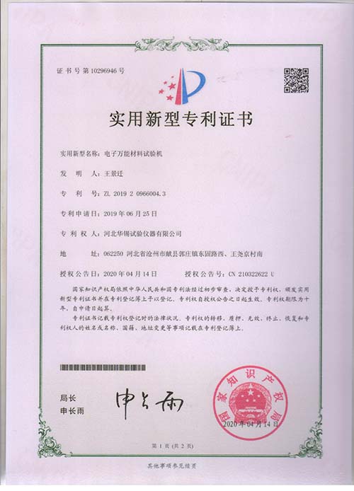 2025新澳门原料大全