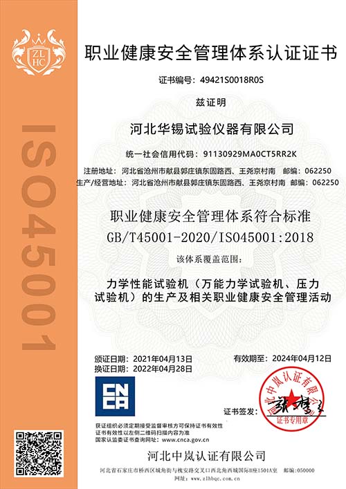 2025新澳门原料大全