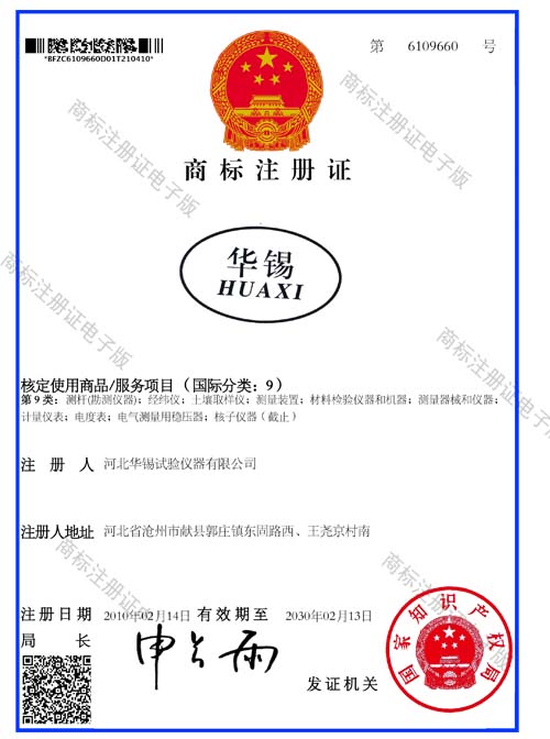 2025新澳门原料大全