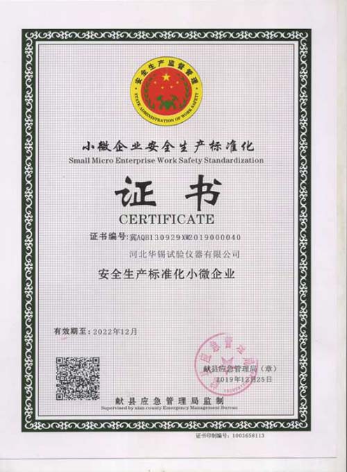 2025新澳门原料大全