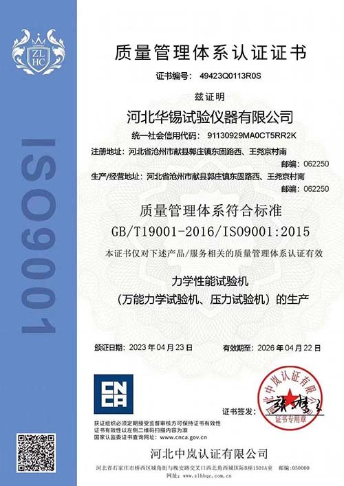 2025新澳门原料大全
