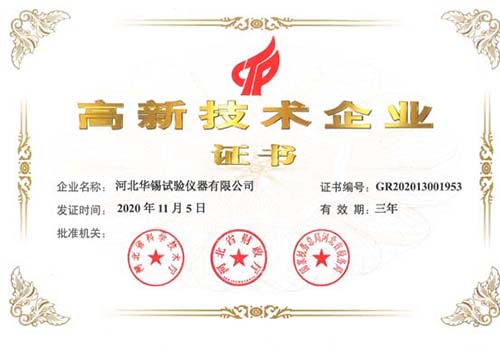 2025新澳门原料大全