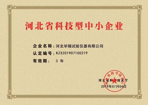 2025新澳门原料大全